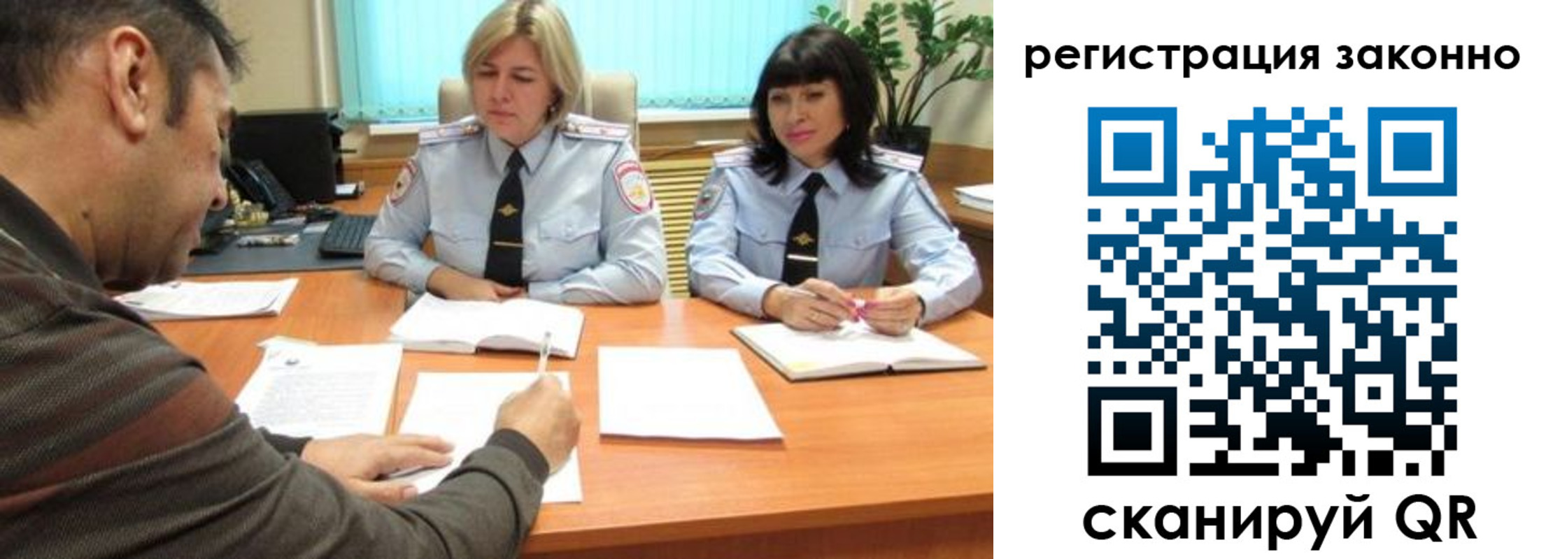 форма 3 в Северной Осетии