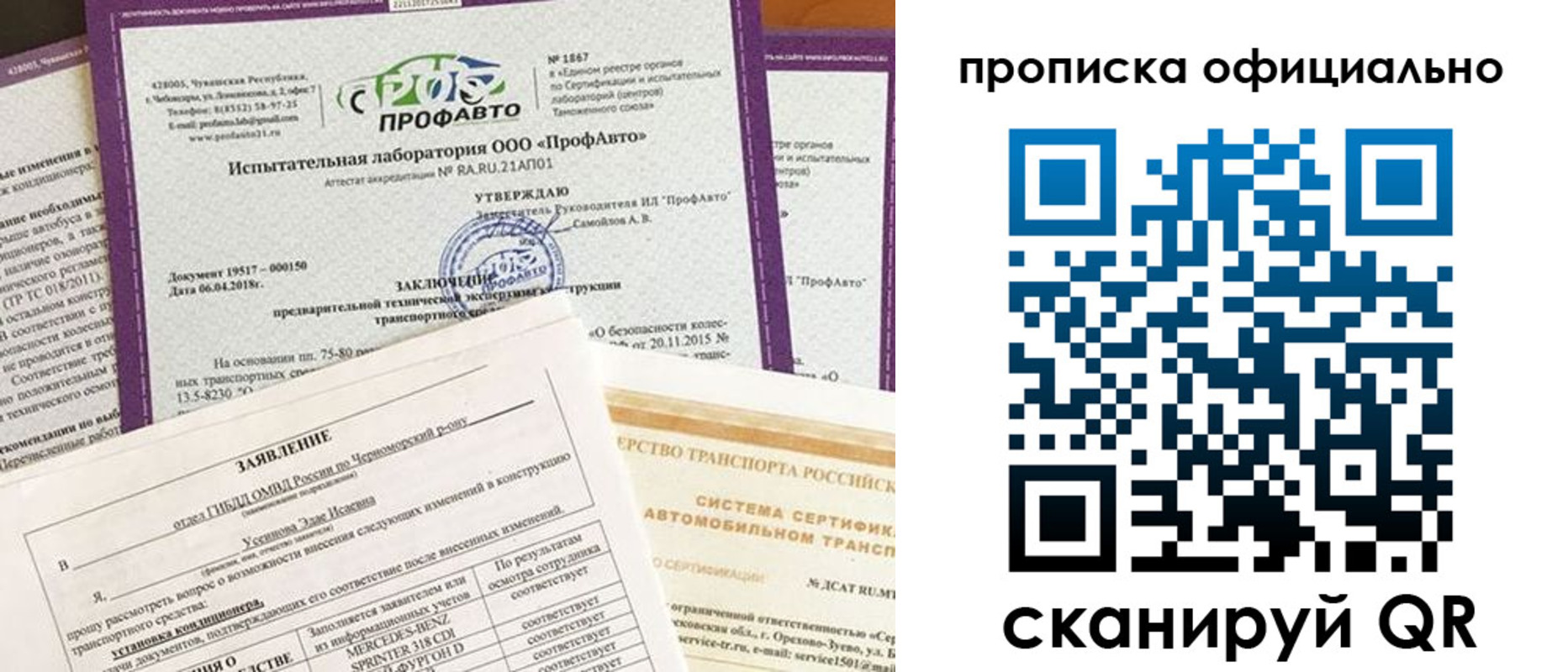 прописка в квартире в Северной Осетии