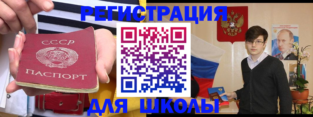 пропишу в квартире в Северной Осетии