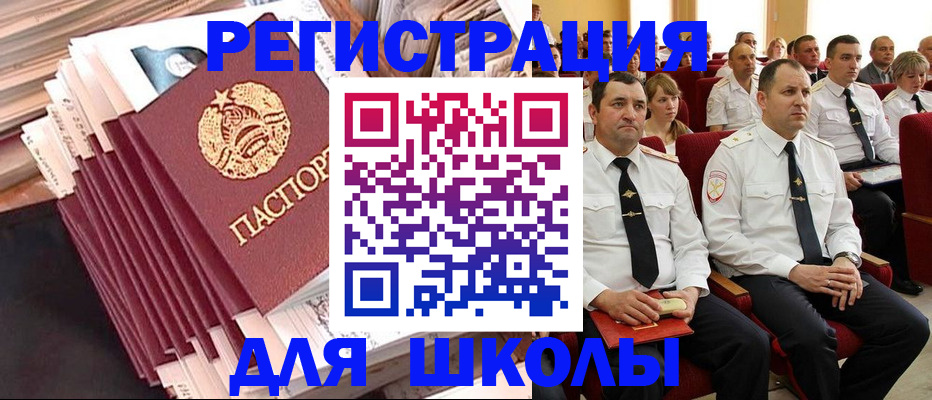 прописка гарантия в Северной Осетии
